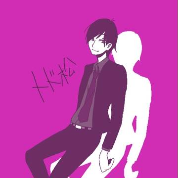 トッティ