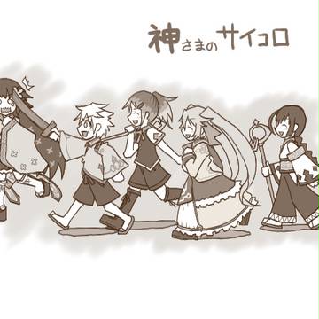 あの日みていたもの