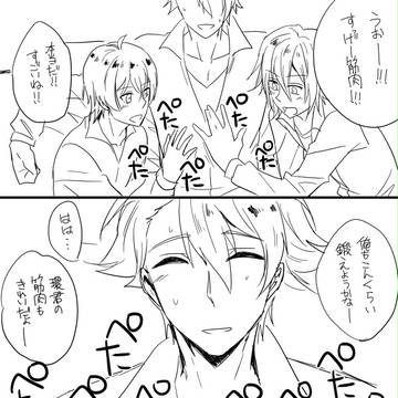 きんにく