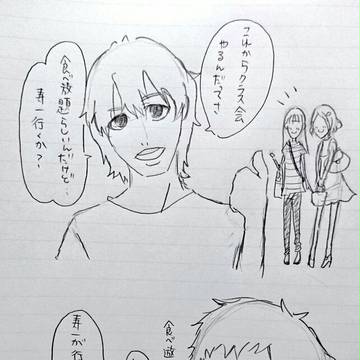 ペダルらくがき