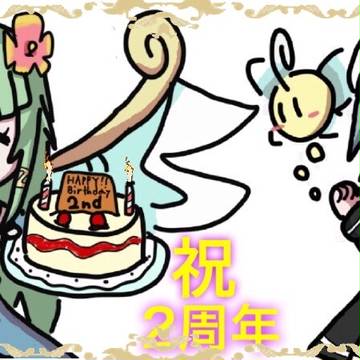 魔神少女2周年記念