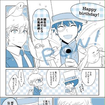 寸劇まんが