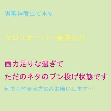 小夜と審神者