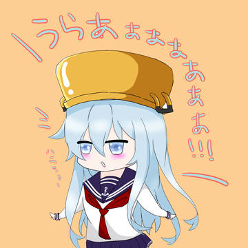 うらあぁぁぁぁぁぁ