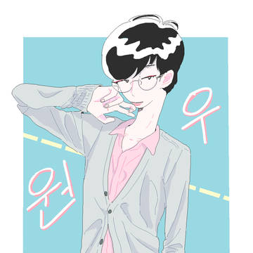 wonwoo