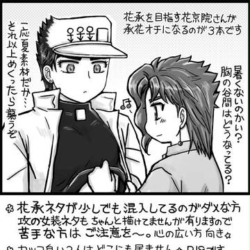 あまえたろうさんと他