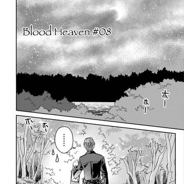 Blood Heaven #08 (16P)