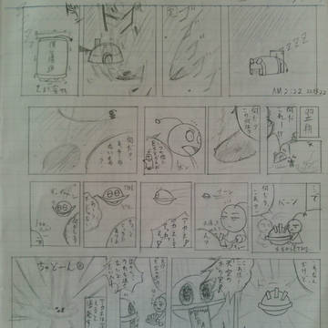 天空の木