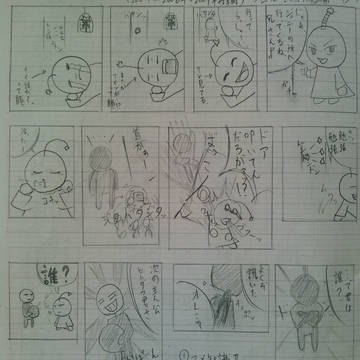 天空の木　2部