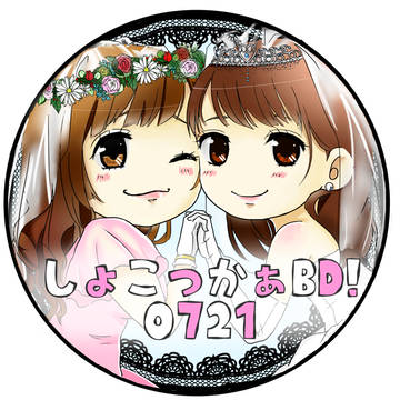 【依頼作品】しょこっかあバースデーイベントステッカー