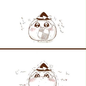 しまいあいっ
