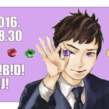 ´･∀･)◞✺`･З･)◞✺*'◇')◞✺.ﾟｰﾟ)H!B!D!