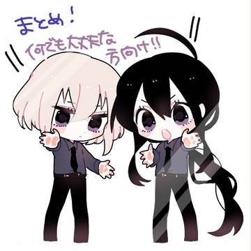 ずおとばみ詰め７