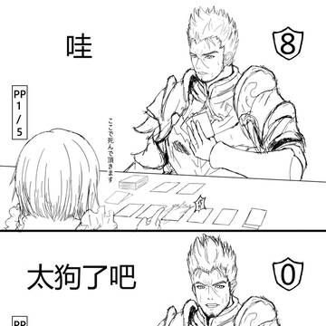 Shadowverse現況