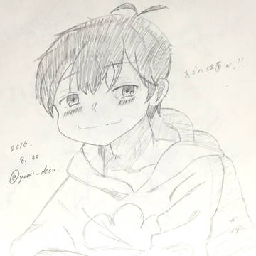 模写