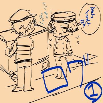 USJイラストログ