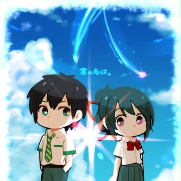 君の名は。