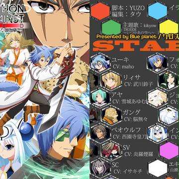 REBELLION AGAINST GODメインビジュアル、告知
