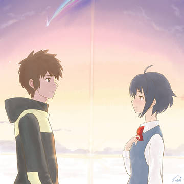 君の名は。