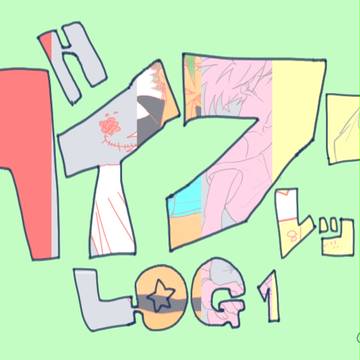 【腐向け】凱風列島LOG【擬人化】