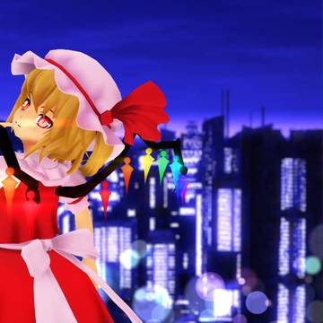 夜の街に降り立つ