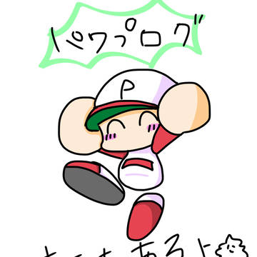 ぱわつめ3