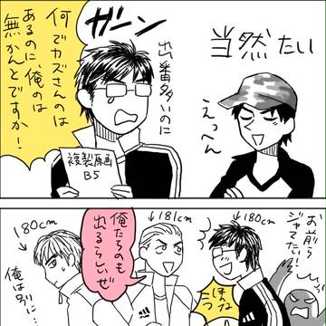 原画展の複製原画の話