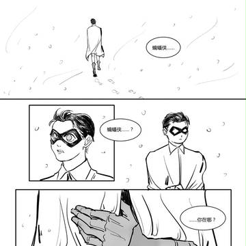 雪地