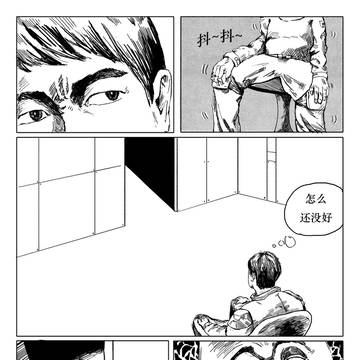 保密局