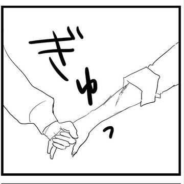 【ドラマON】特に意味のない妄想漫画