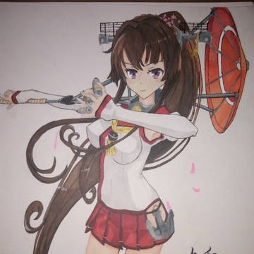 大和