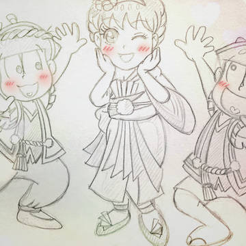 ヤッショーマカショードッコイショ！