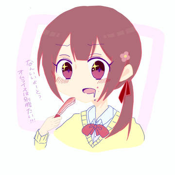 おんなの子