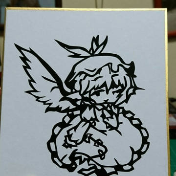 でふぉるみすちー