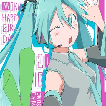 ミクちゃん誕生日おめでとう