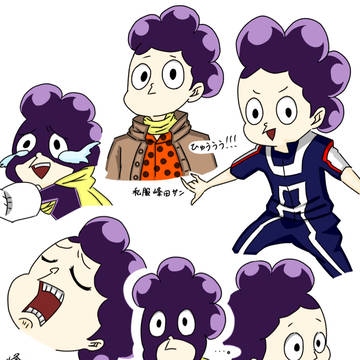 峰田づくし