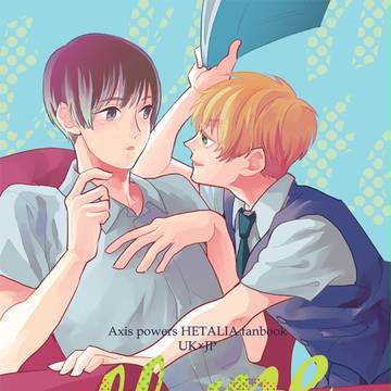 【ふた茶9】新刊サンプル