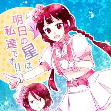 気焔万丈：新刊【井伊親子本】