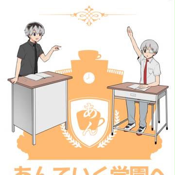 【喰の狂宴4】新刊サンプル