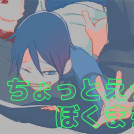 僕街まとめ04