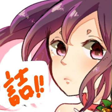 Twitter詰