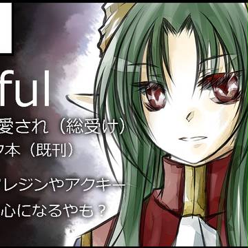 【ぷよ主義8】サークルカット