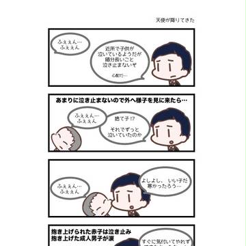 好きなエピソードあれこれ