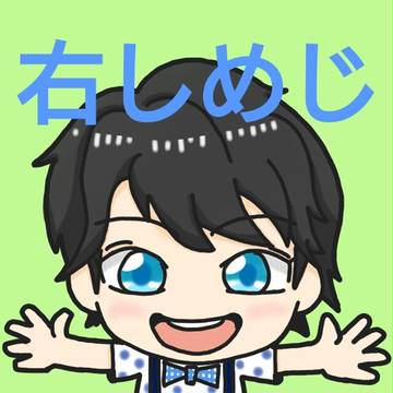 髙田彪我でっす！！！！いぇーい！！！