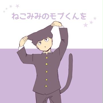 サイキック100％新刊サンプル