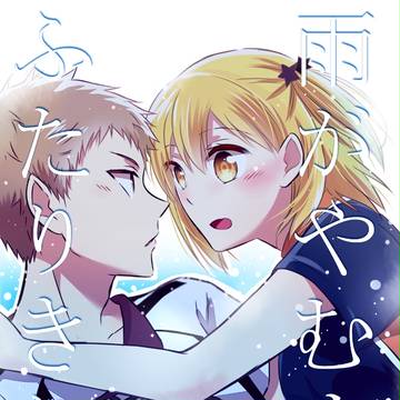 【RTS!!10】エア新刊サンプル【やくやち】