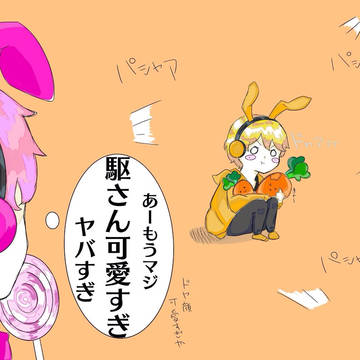 【ツキウタ。】色紙のアレ