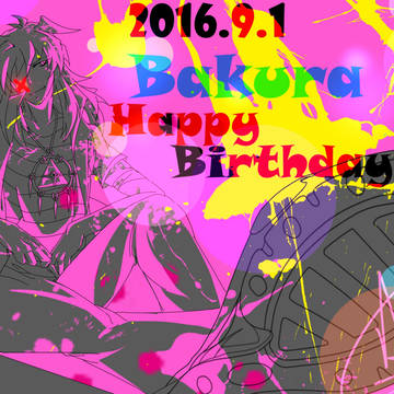 ...Happy Birthday To Bakura~！