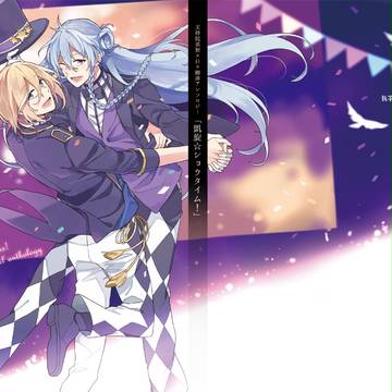 ※追記あり 英渉アンソロジー サンプル