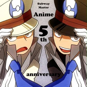 5周年アニメサブマス